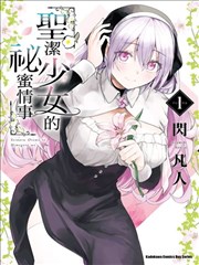芭比之美人鱼历险记动画电影条目图